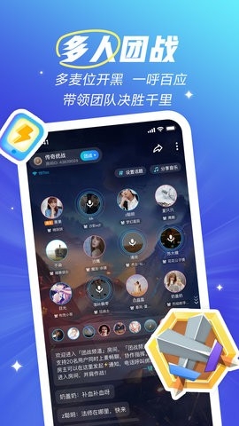 欢游正版app截图