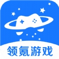 领氪游戏app