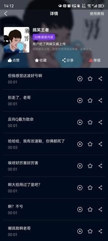 福利宝箱app最新版截图