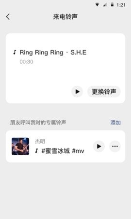 微信官方2022最新版截图