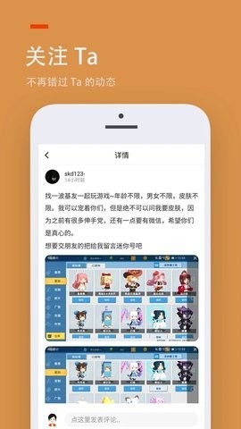 233乐园app截图