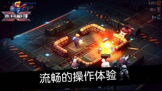 末日枪手游戏中文版截图