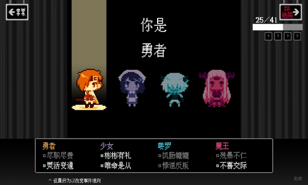 坏结局剧院手机最新版截图