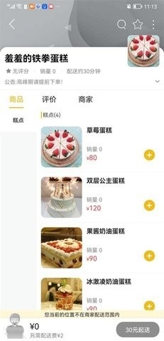 洪泽同城手机版