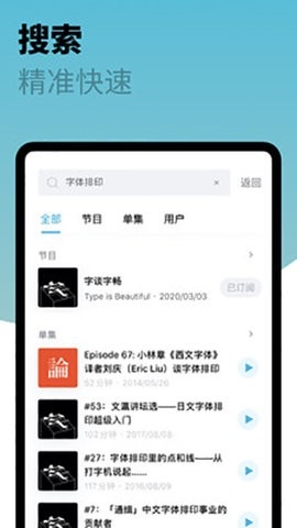 小宇宙app2023最新版