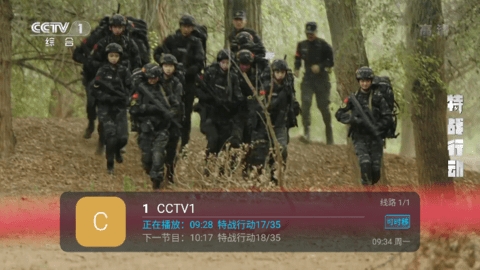 野火直播2023最新版截图