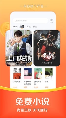 悟空浏览器安卓手机版截图