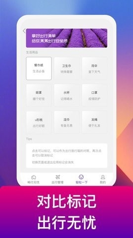 电豹APP最新版截图