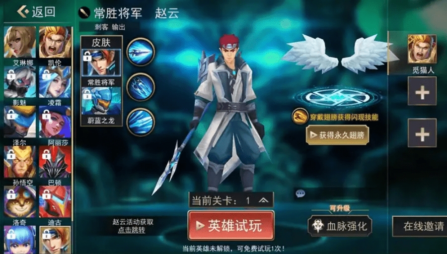 死亡之战5v5无限金币截图