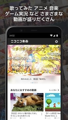 哔哩哔哩app日本版截图