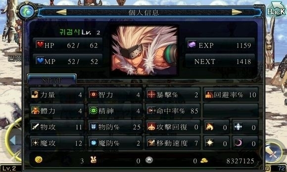 单机破解的地下城与勇士无限点券截图
