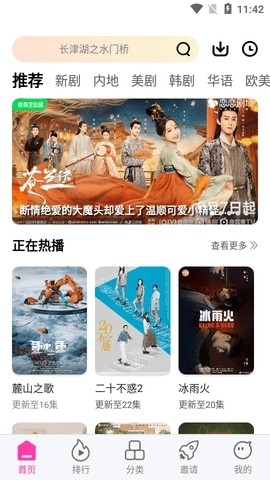 乐友视频升级版