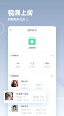 蓝鸟视频最新版截图