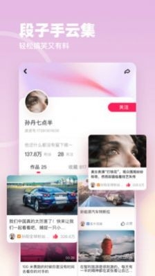 蓝鸟视频最新版截图