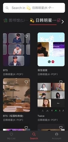 课优空间软件截图