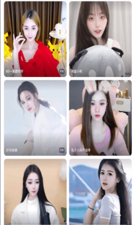 牡丹直播app最新版截图