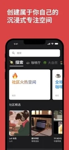 正版课优空间app