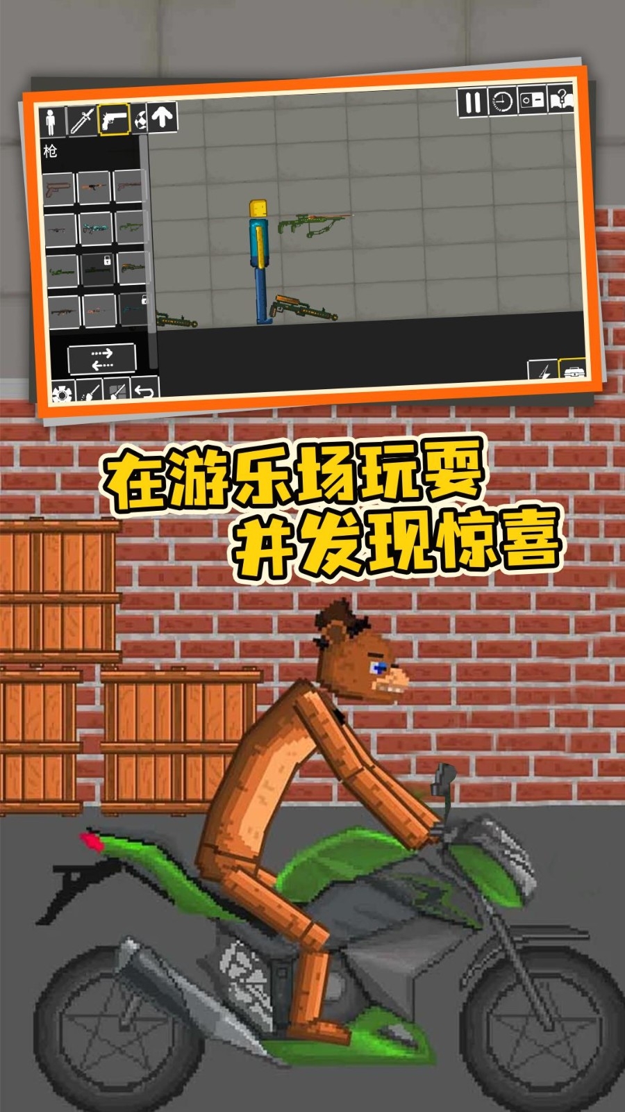 格斗传奇手游最新版截图