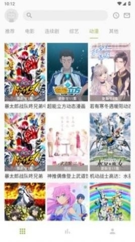 梨子视频app