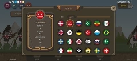 波兰球之战最新破解版截图