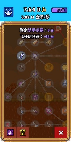 闲置猎手修改版截图