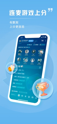 TT语音app官方版v6.15.0