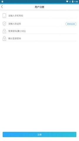 小创云方app截图