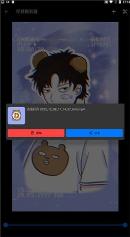 screenrecorder录屏截图