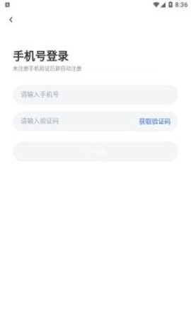 觅陌交友app