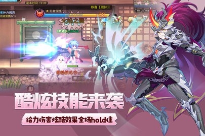 永恒岛手游测试服官网版截图