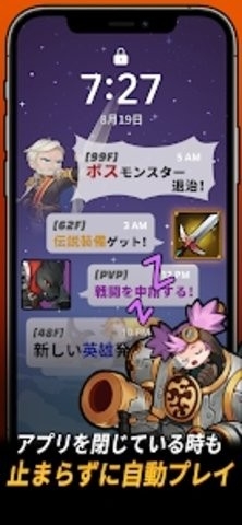 循环地牢安卓破解版