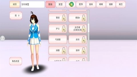 魔音少女2022年最新版破解内置菜单