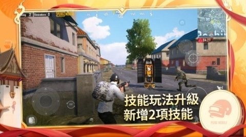 地铁逃生科技软件白开水截图