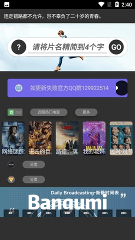 逗儿当app