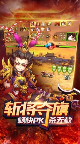 开心塔防无限金币版截图