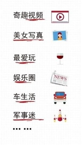 易撰素材库官方版app