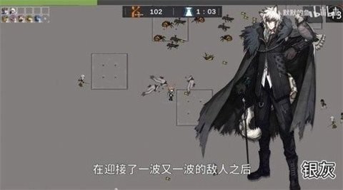 明日方舟幸存者手机版截图