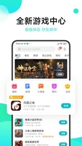 冷狐宝库app无限积分版下载