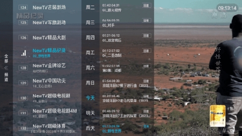 鲨鱼tv官方追剧软件下载截图