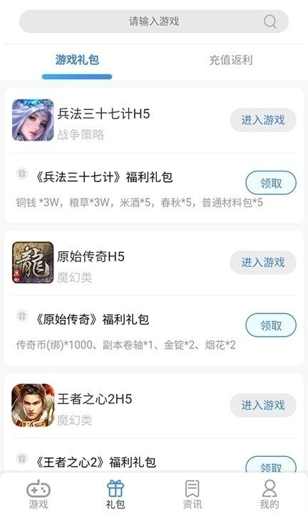 mrp模拟器联网版下载截图