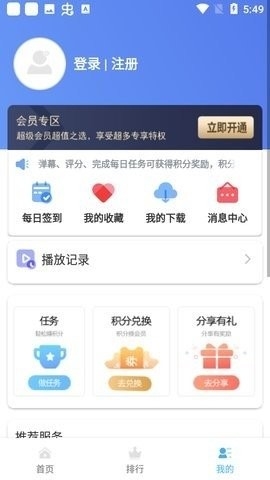 heitai动漫2023最新版截图