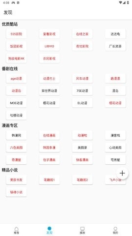 z动漫下载官方app最新版