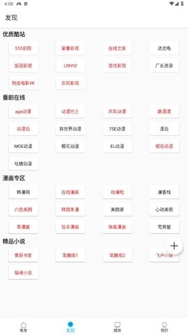 z动漫下载官方app最新版截图