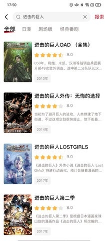 OmoFun官方版截图