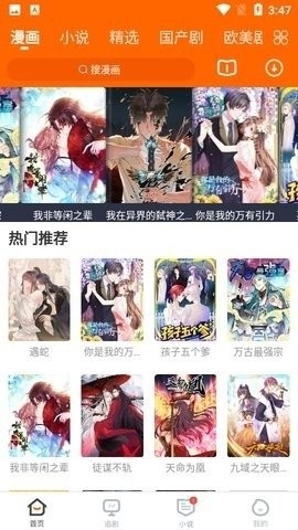 冬瓜影视官网最新版app2024下载