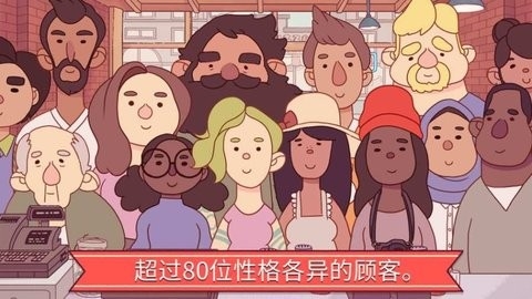 可口的披萨无限金币钻石版本2023截图