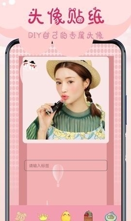 相机甜蜜app最新版截图