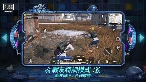 地铁逃生最新版本2023国际服破解版截图