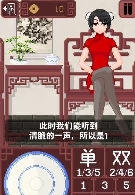 骰子游戏dicegame破解版截图