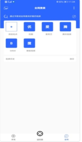 坚果投屏app截图